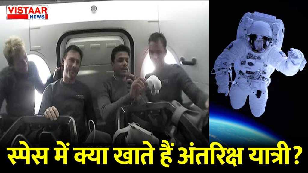 international space station