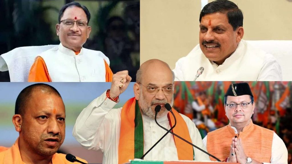 Home Minister Amit Shah and Chief Ministers of 4 states will attend the Central Zonal Council meeting in Varanasi