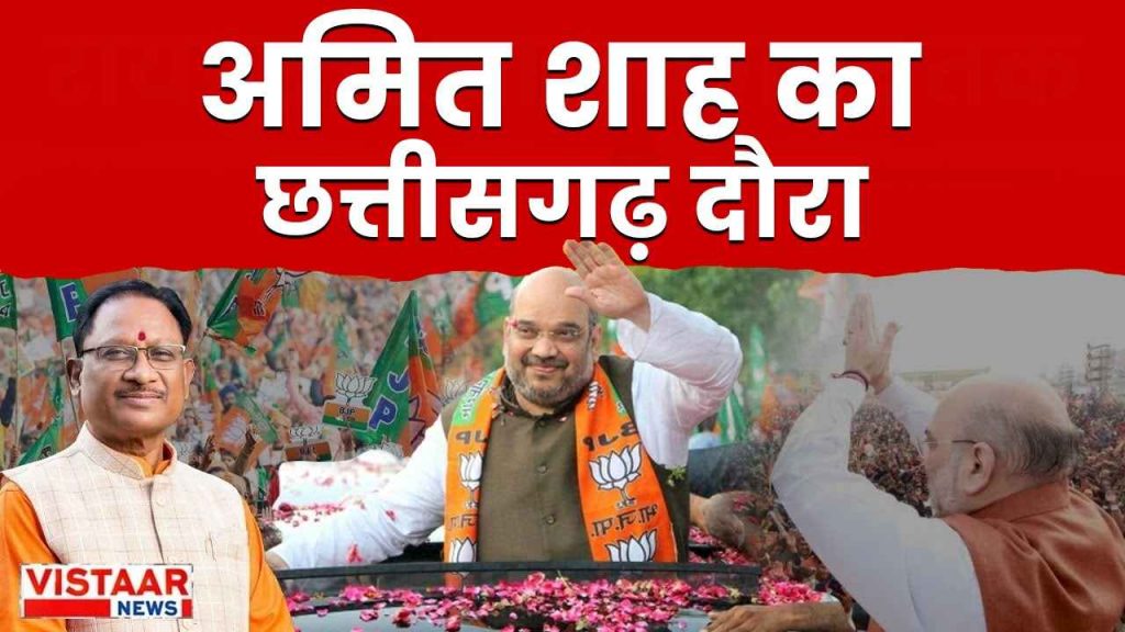 amit_shah
