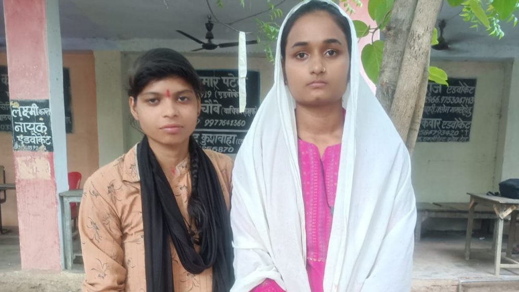Two girls of Chhatarpur got married to each other
