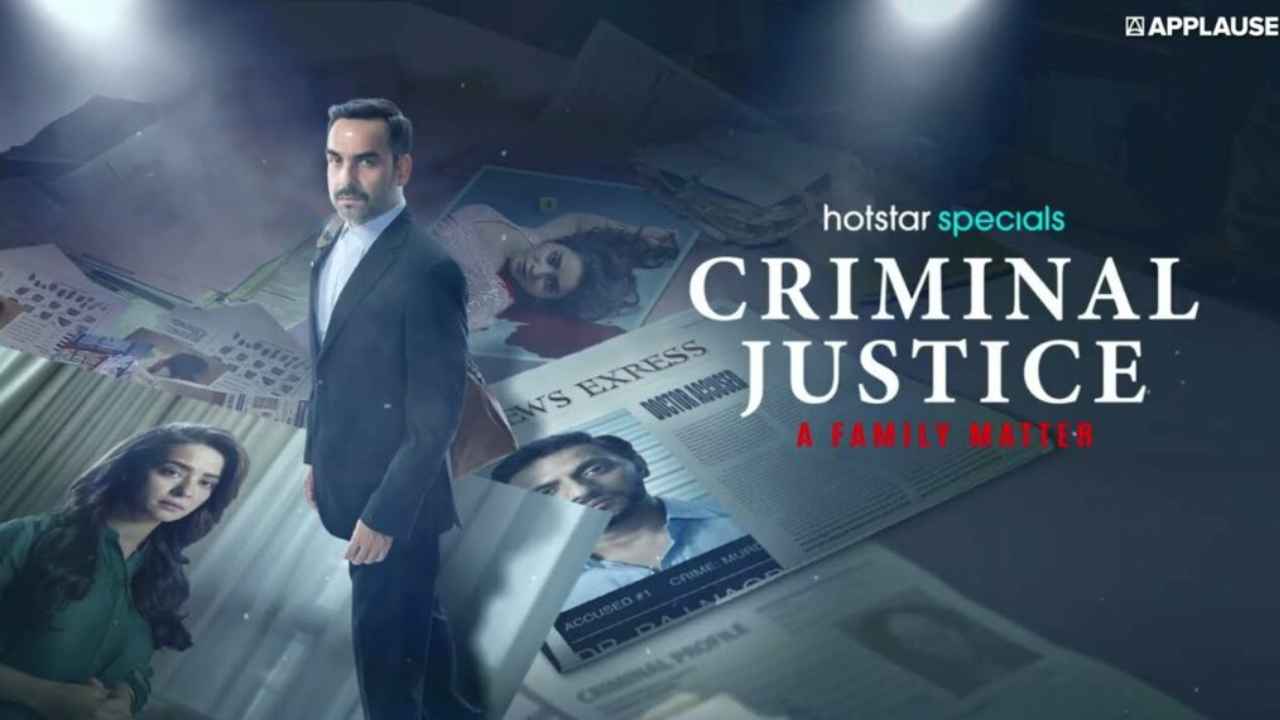 criminal_justice