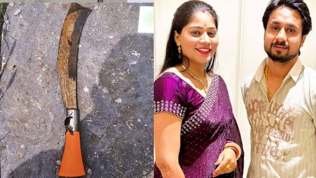 The picture of the weapon 'Daav' used in the murder of Raja Raghuvanshi surfaced