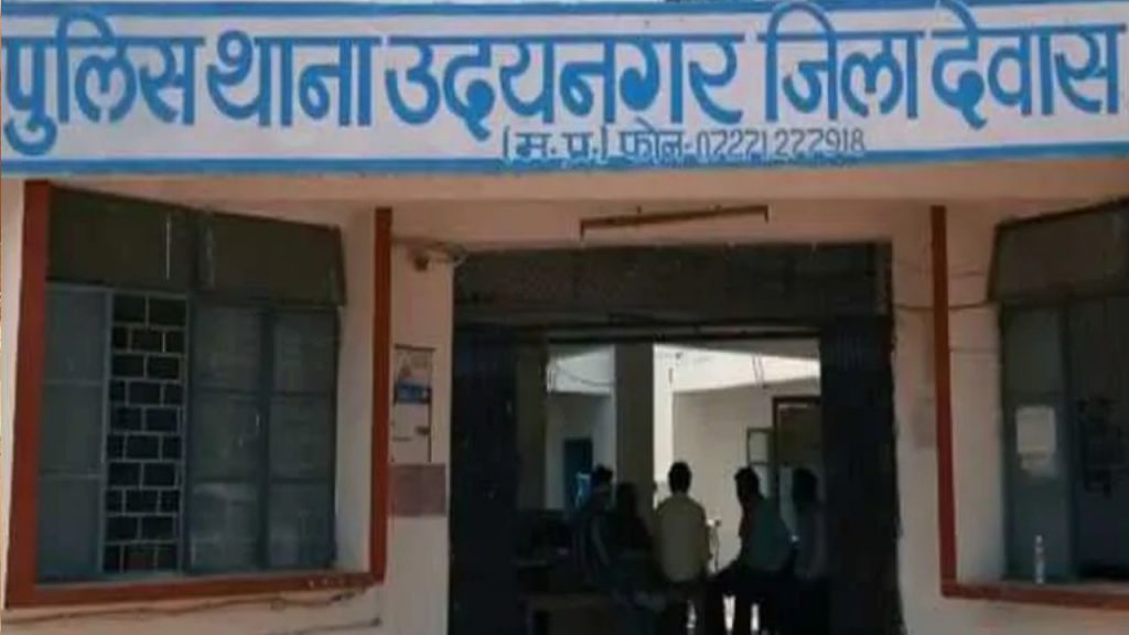 Four members of a family consumed poison, three died