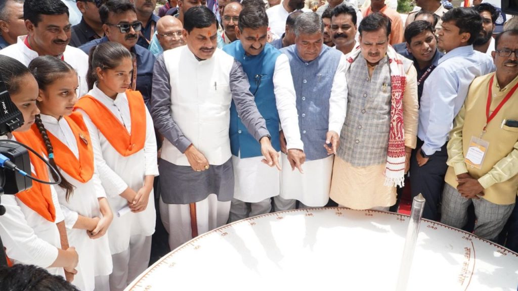 CM Mohan Yadav inaugurated the hi-tech planetarium in Dongla village