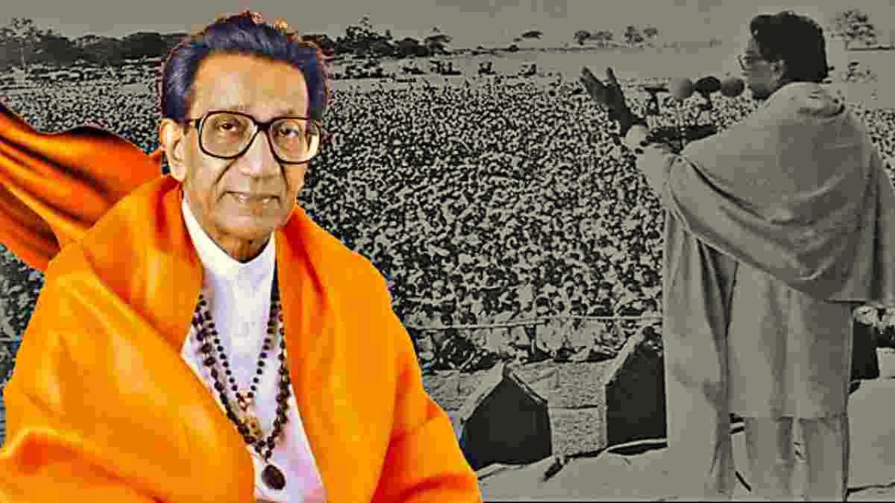 Shiv Sena Foundation Day