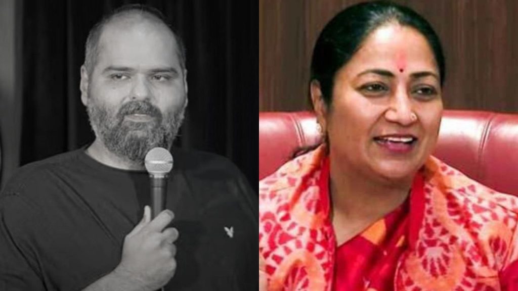 Rekha Gupta On Kunal Kamra