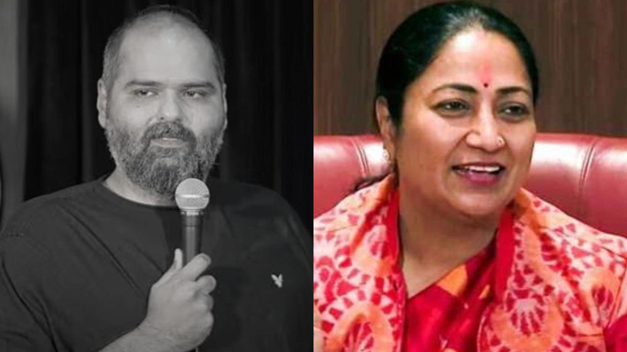 Rekha Gupta On Kunal Kamra