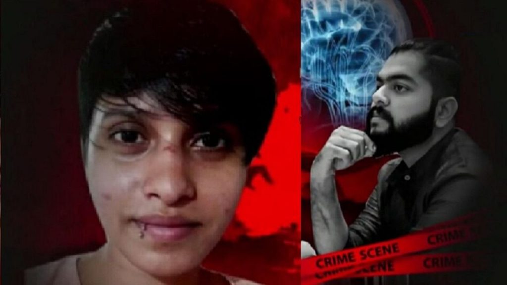 Shraddha Walkar Murder Case