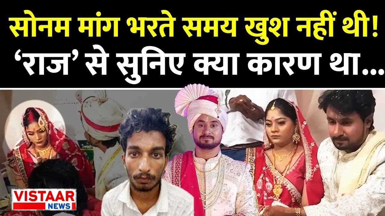 raja_sonam_raghuvanshi