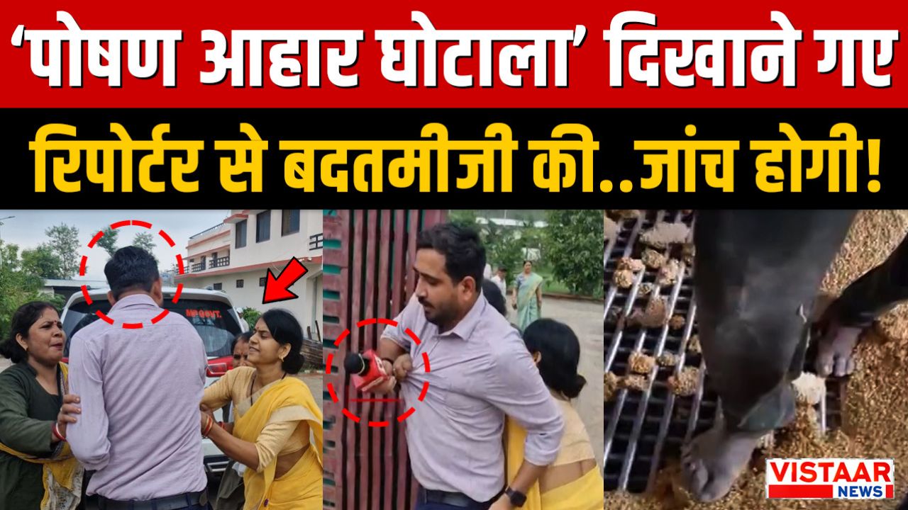 Rewa: Nutrition diet case, impact of Vistar News' news, Cabinet Minister Nirmala Bhuria ordered investigation