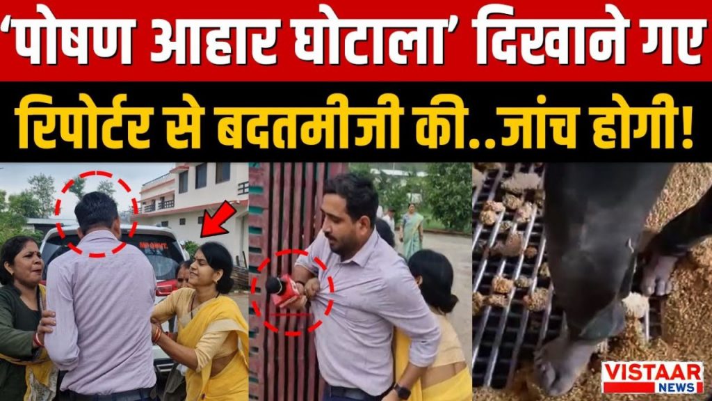 Rewa: Nutrition diet case, Cabinet Minister Nirmala Bhuria ordered investigation