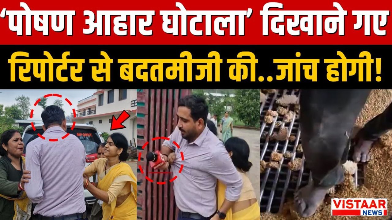 Rewa: Nutrition diet case, Cabinet Minister Nirmala Bhuria ordered investigation