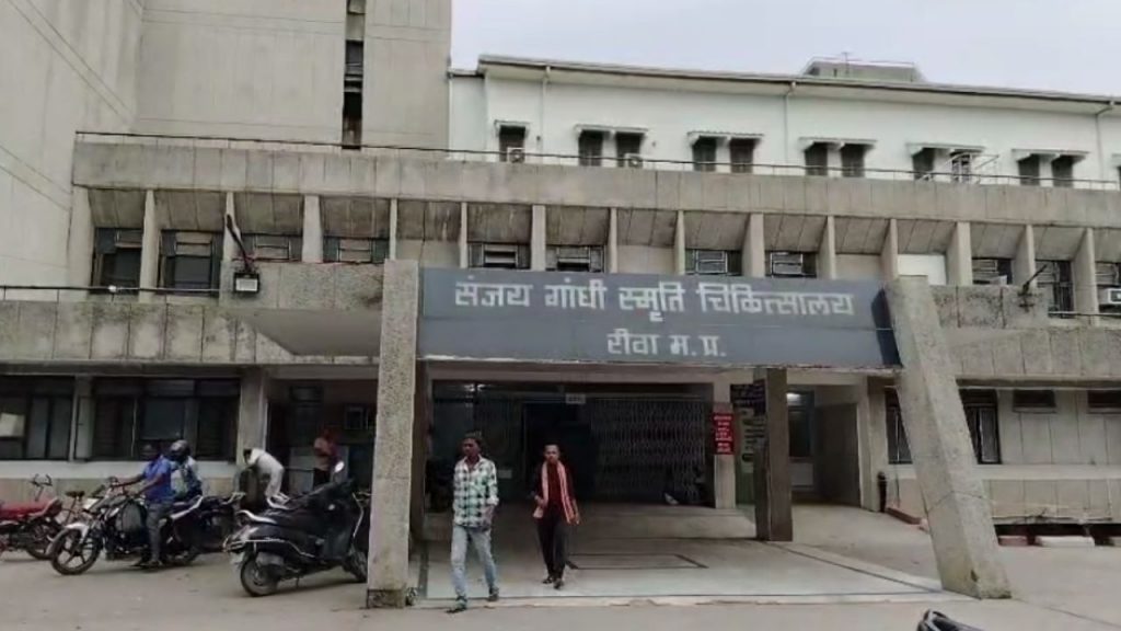 Sanjay Gandhi Memorial Hospital, Rewa