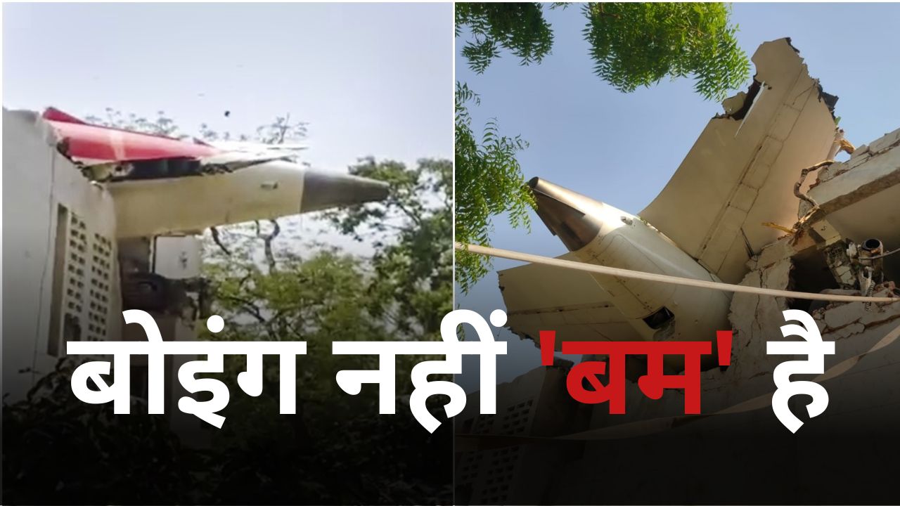 ahmedabad plane crash