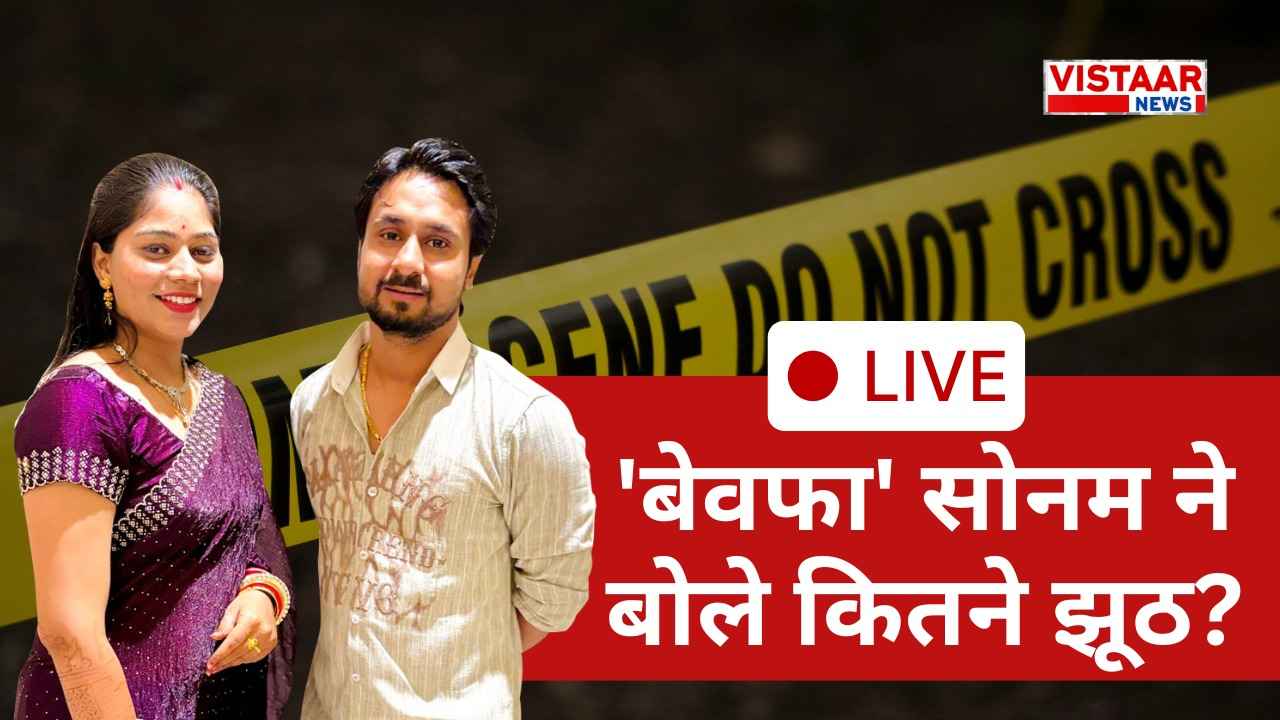 sonam_raghuwanshi_live