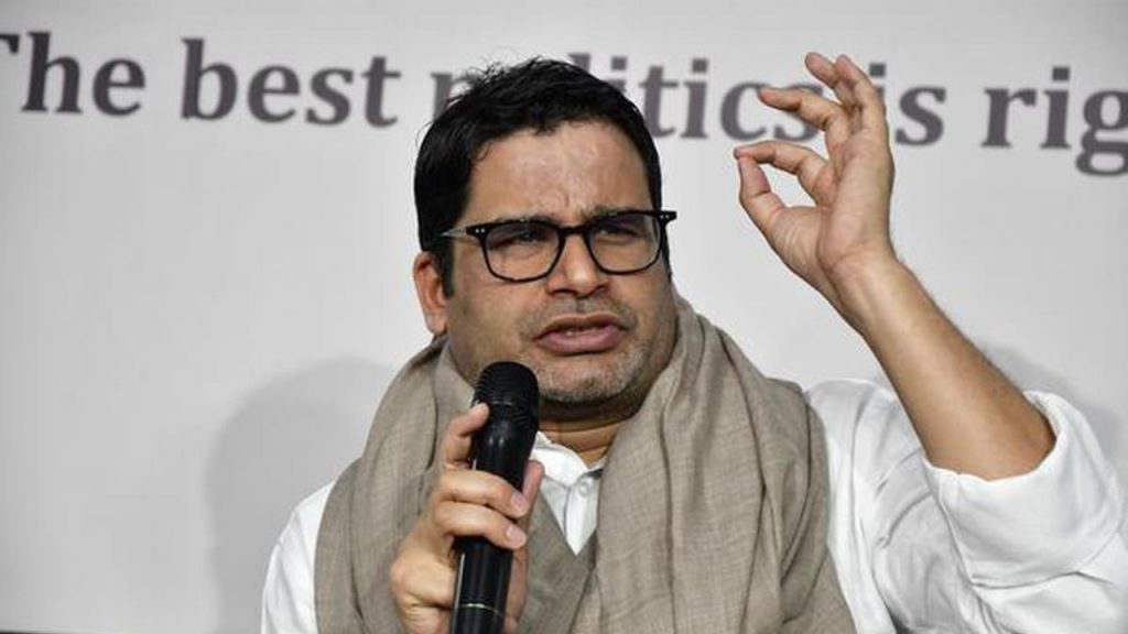 Prashant Kishor