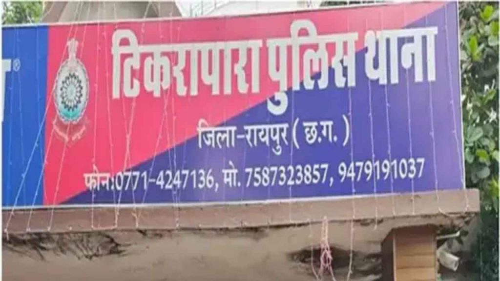 tikrapara_thana