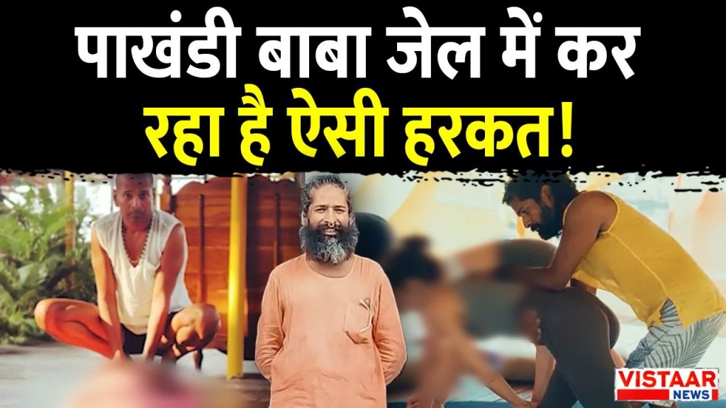 Dongargarh Baba News