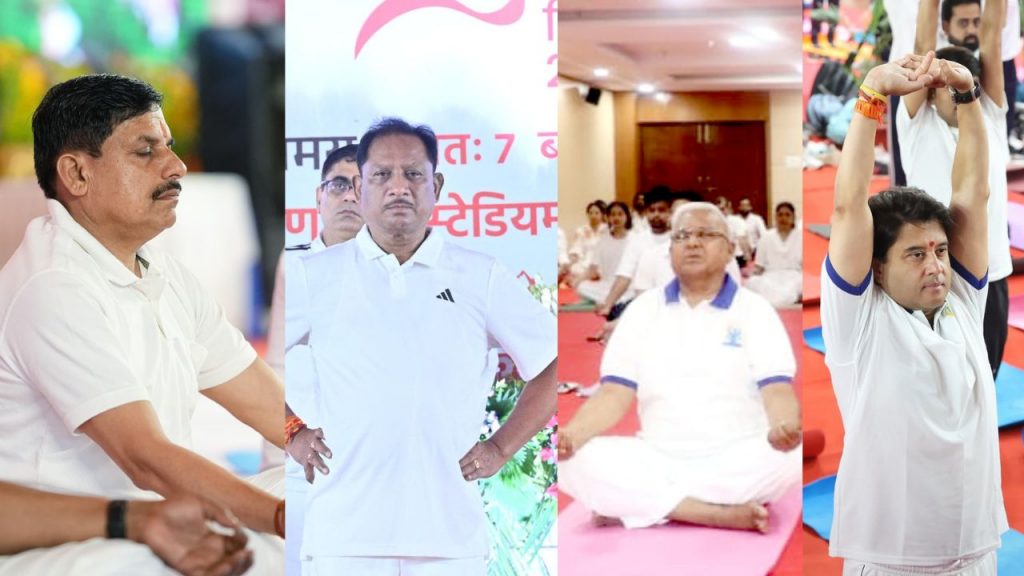 international day of yoga