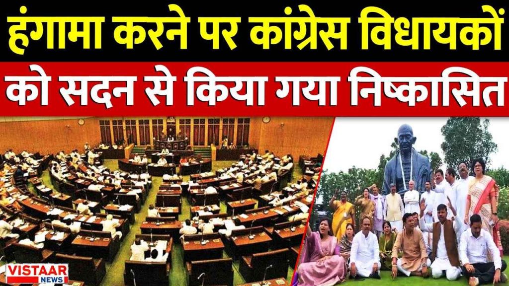 CG Assembly Monsoon Session