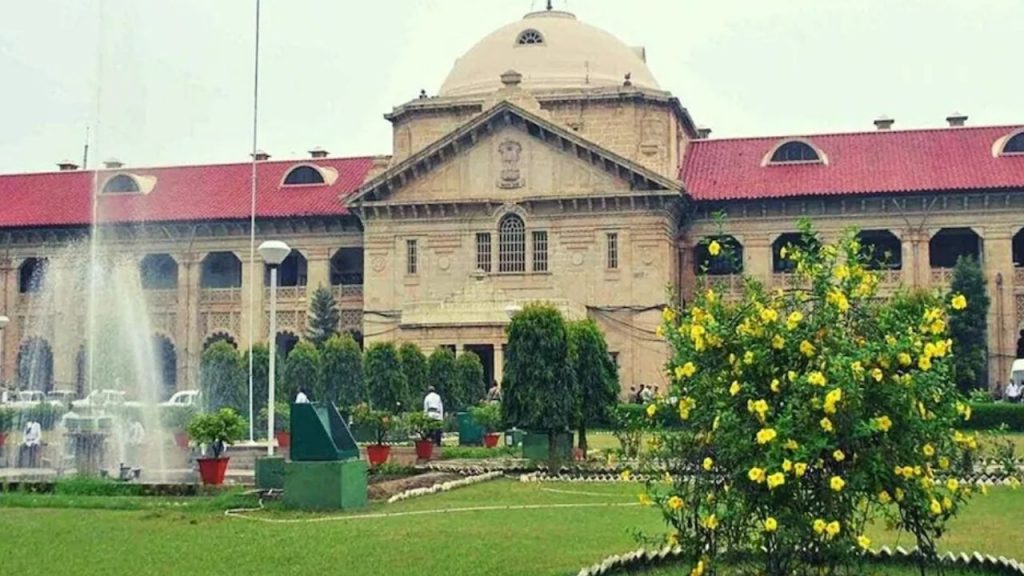 Allahabad High Court
