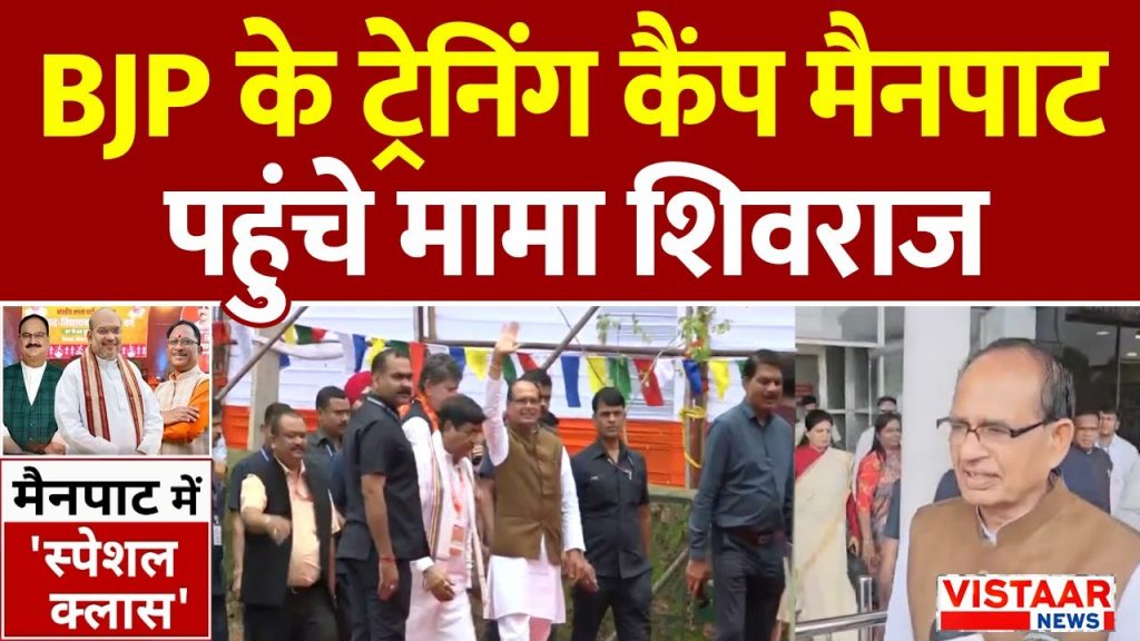 Shivraj Singh Chouhan