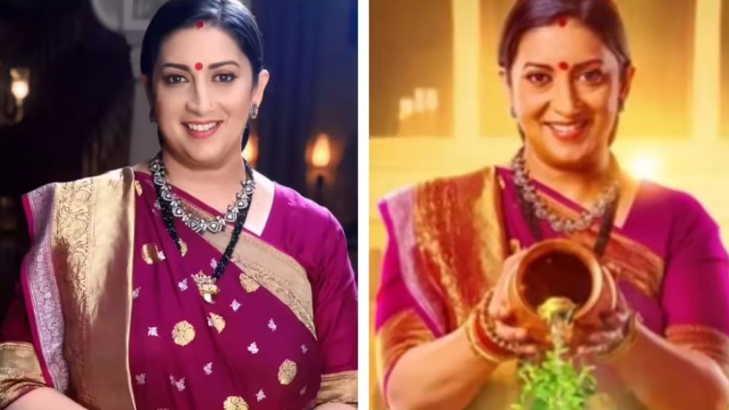 Kyunki Saas Bhi Kabhi Bahu Thi 2