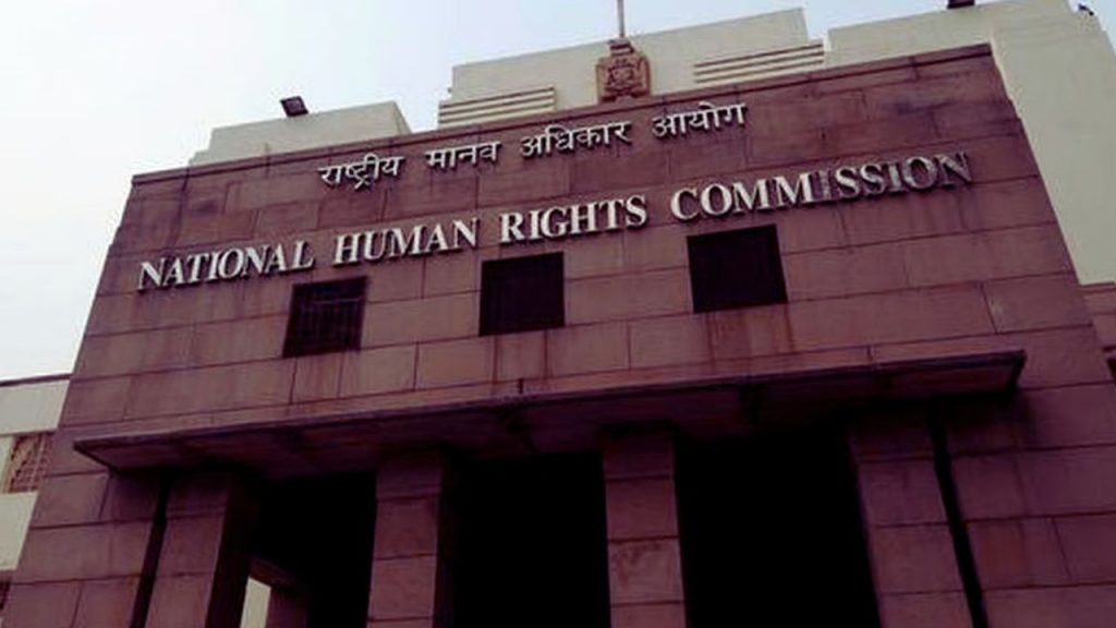 National Human Rights Commission, Headquarters (file photo)