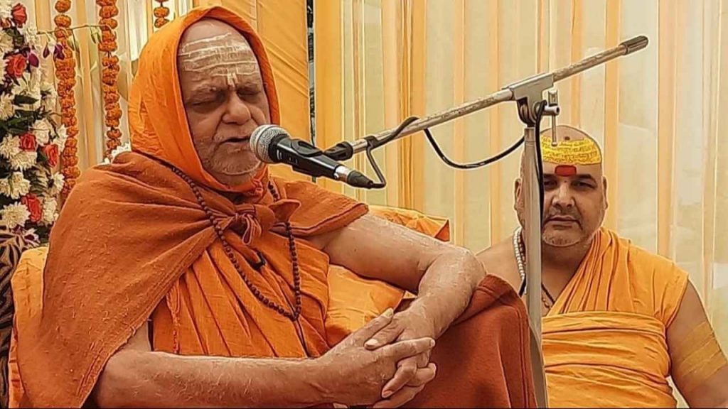 Nishchalananda_Saraswati