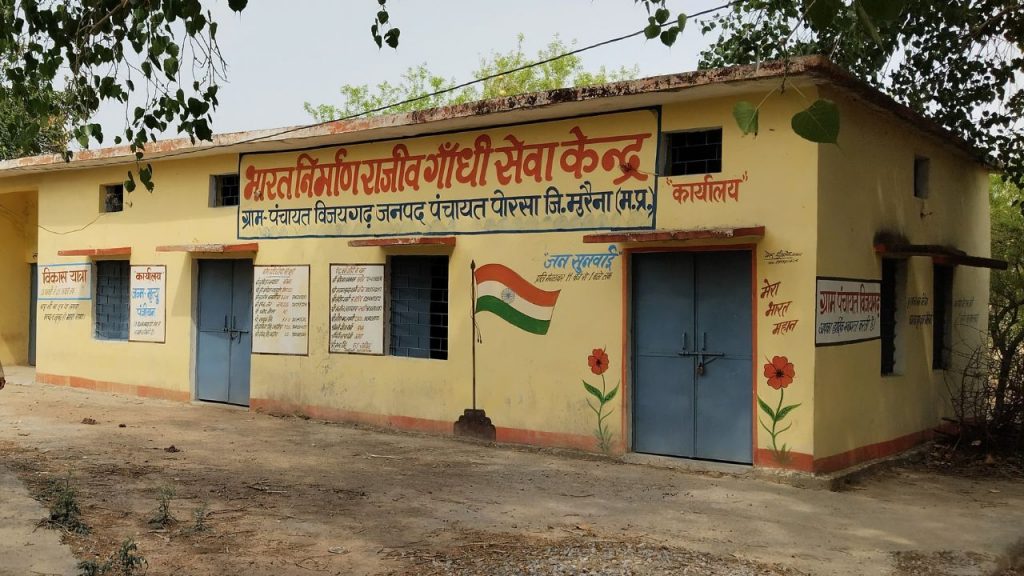 Porsa District Panchayat (file photo)