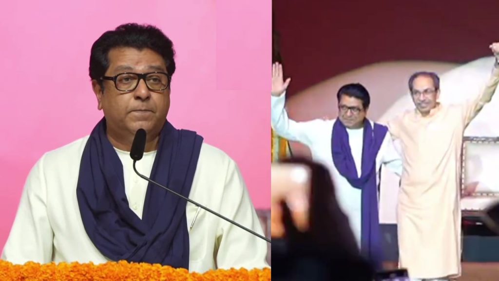 Raj Thackeray