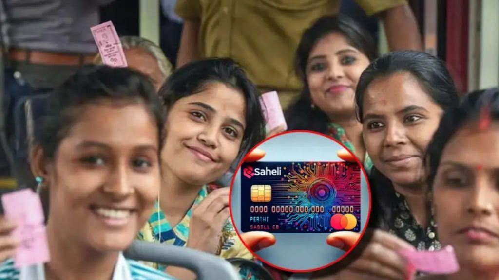 Saheli Smart Card