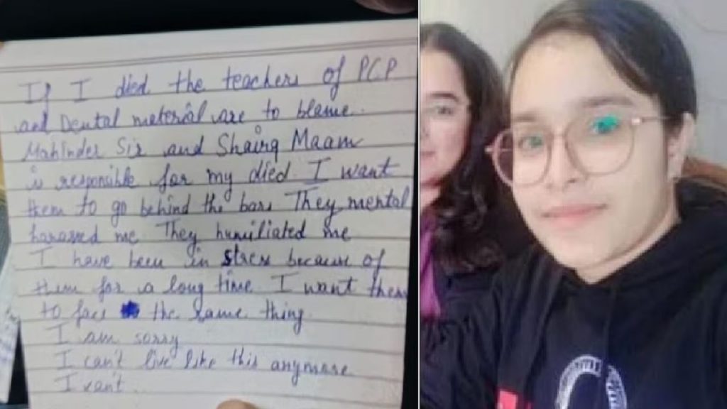 Sharda University Suicide Case