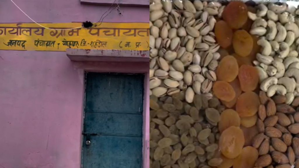 A dry fruit party is being organised at the Chaupal of Bhadwahi Gram Panchayat.