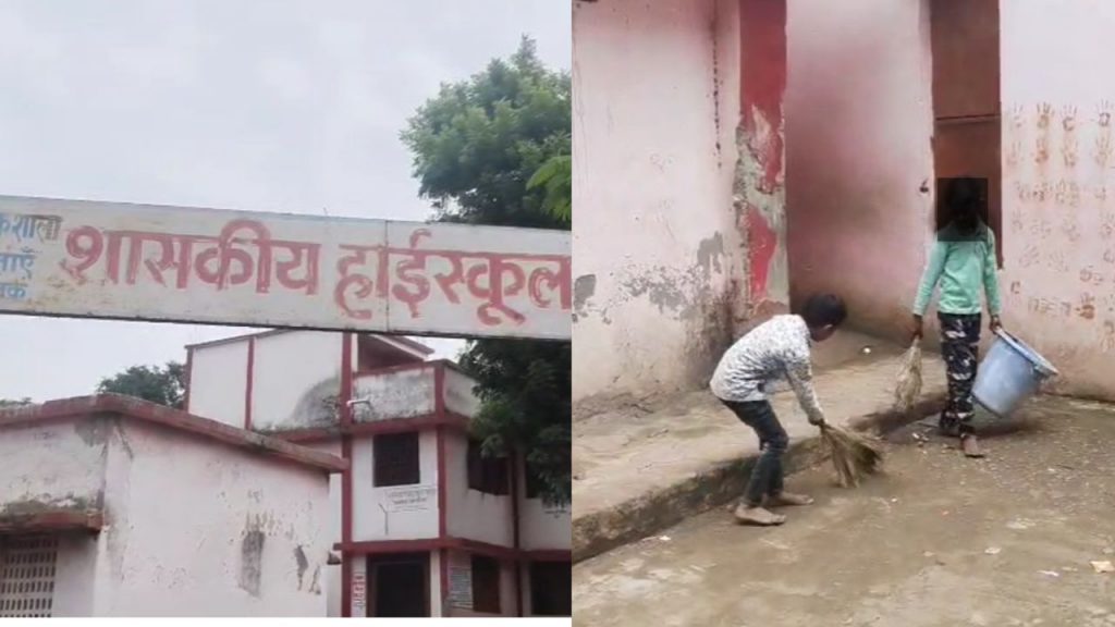 Children are being made to sweep in government schools.