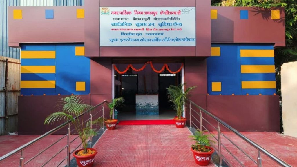 The charge for Sulabh toilets was increased in Bhopal.