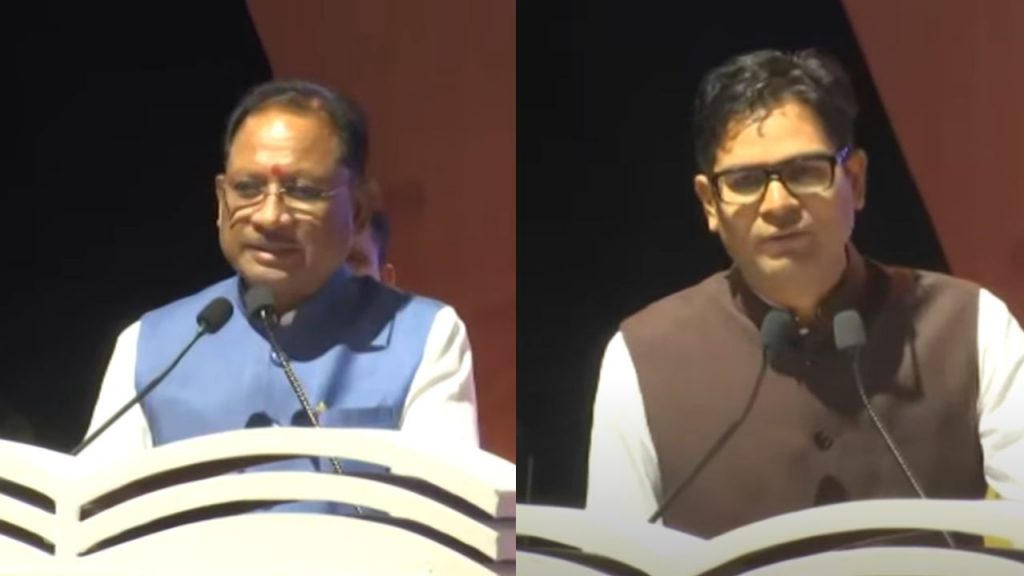 CM Sai and Finance Minister OP Choudhary addressing the program.