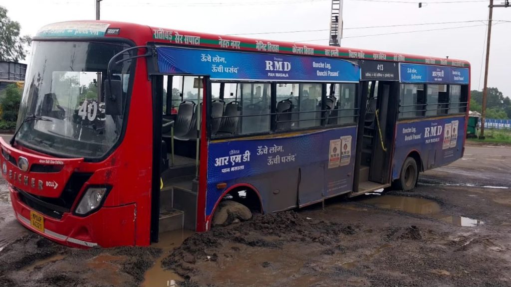 City bus sank into the road in Bhopal.