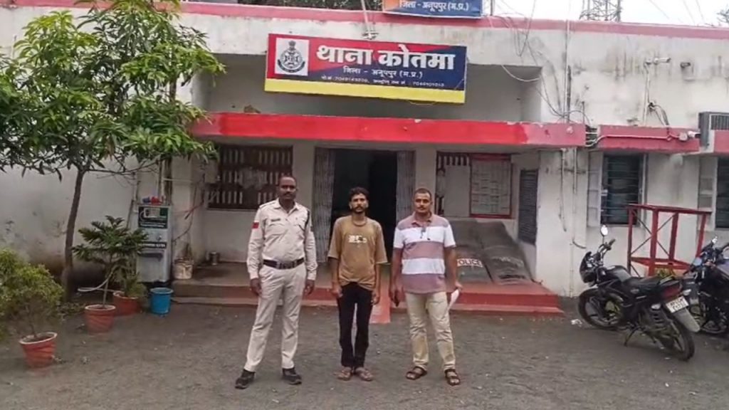 The police have arrested the mastermind of the cyber fraud gang from Vidisha.