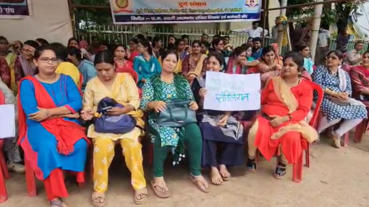 600 teachers demonstrated in Durg.