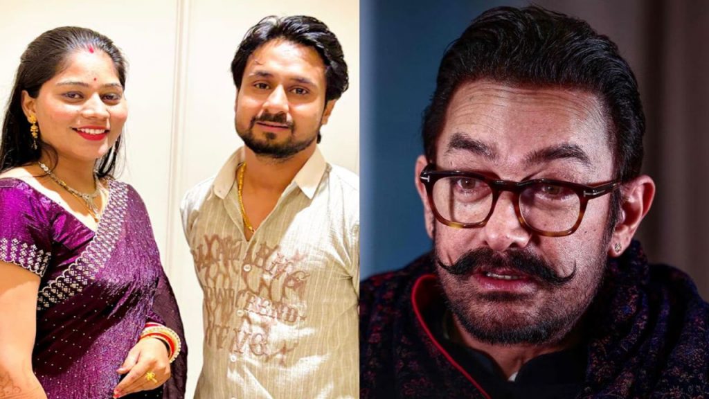 Aamir Khan is thinking of making a film on the Raja Raghuvanshi murder case.