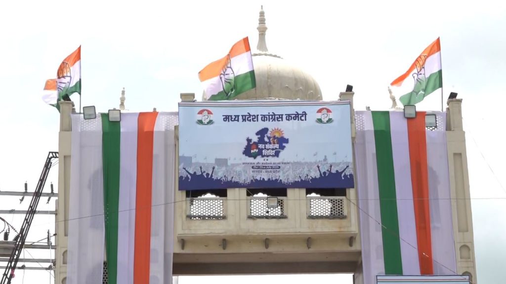 Navsankalp camp of Congress MLAs in Mandu