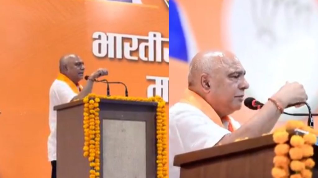 BJP state president addressed the youth front.