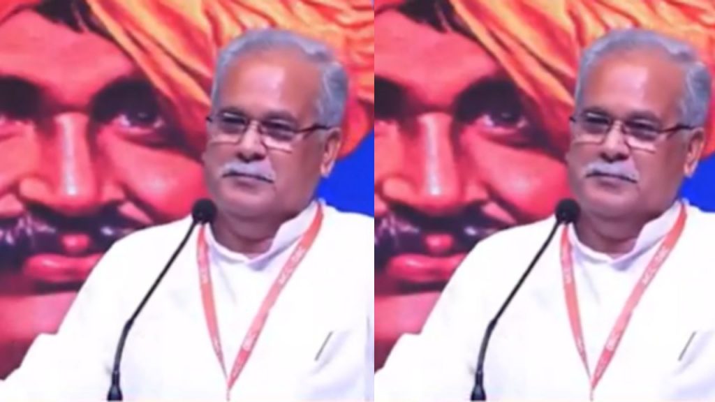 Bhupesh Baghel attended the Partnership Justice Conference.