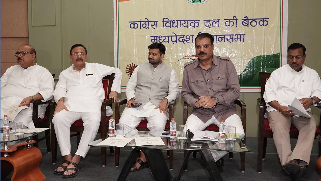 A meeting of the Congress Legislature Party was held on Sunday before the monsoon session of the Assembly.