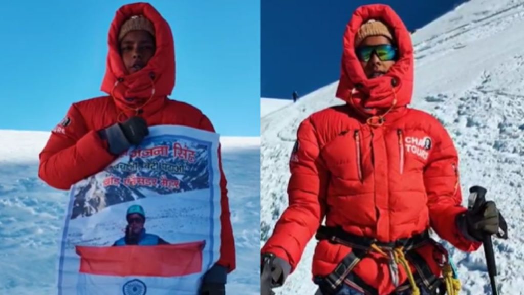 Mehar's daughter Anjana Singh climbed the highest peak of Europe.