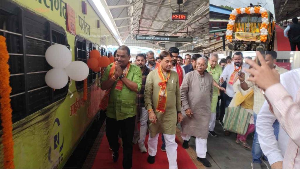 Shri Ramlala Darshan Yojana