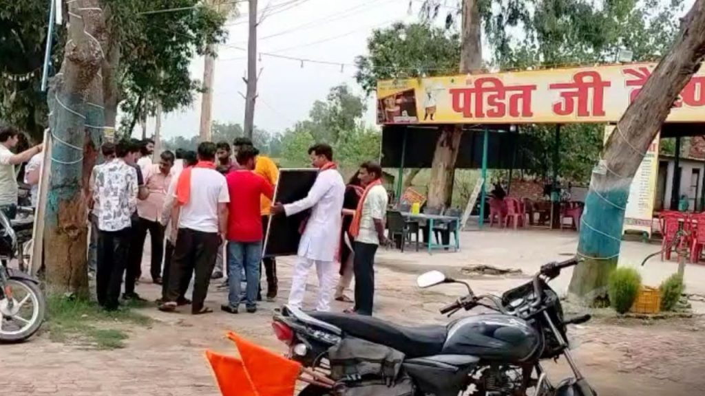 Uttar Pradesh