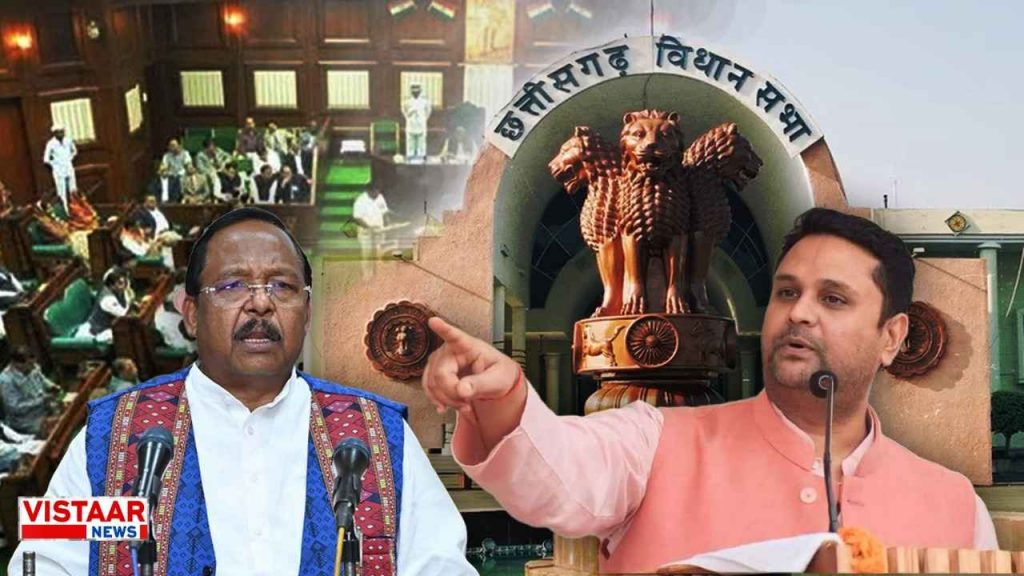 CG Assembly Monsoon Session