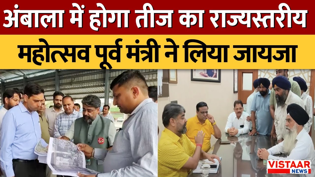 CM Nayab Singh Saini